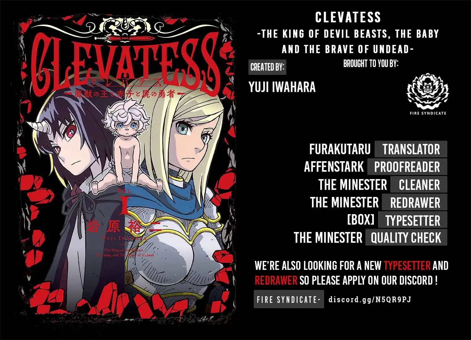 Clevatess - Maju no O to Akago to Kabane no Yusha [ALL CHAPTERS] Chapter 3 2